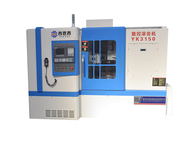 數控滾齒機